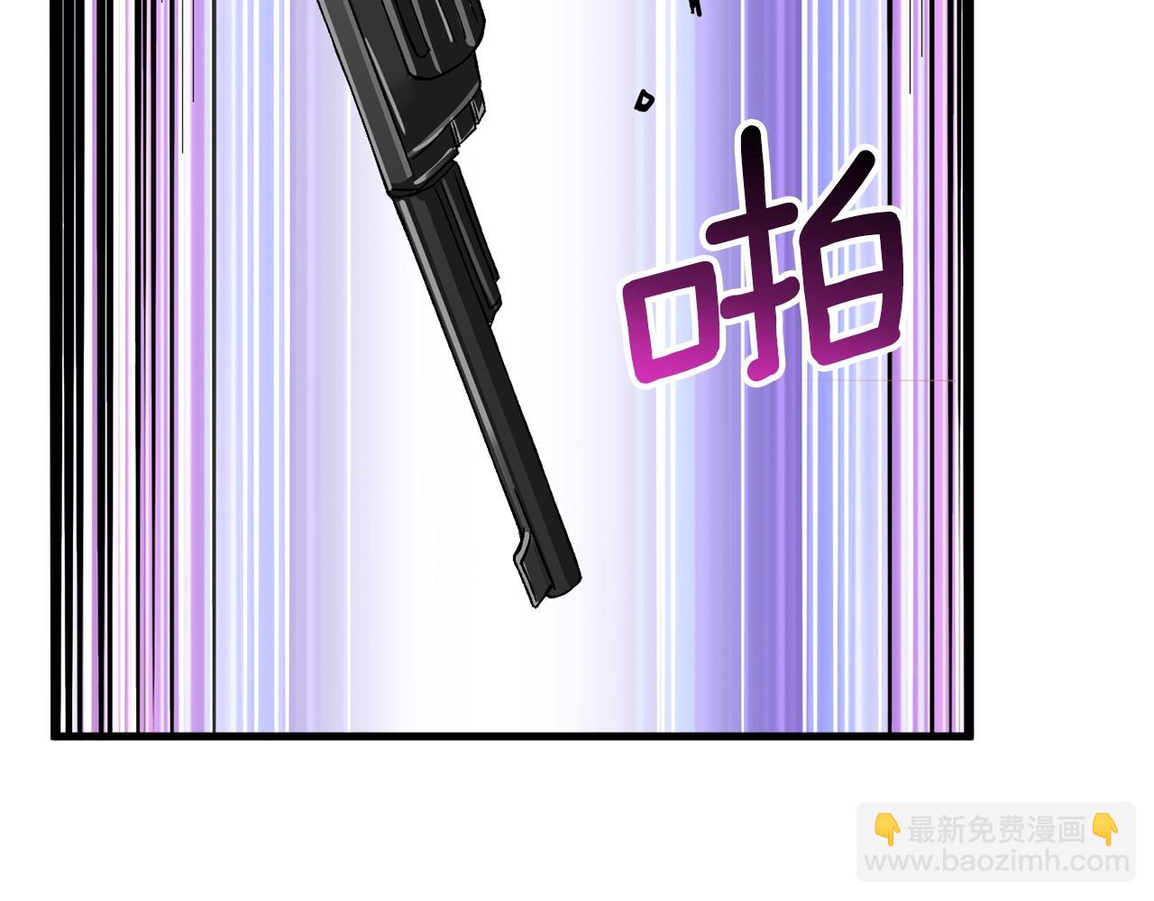 第109话 圈套143