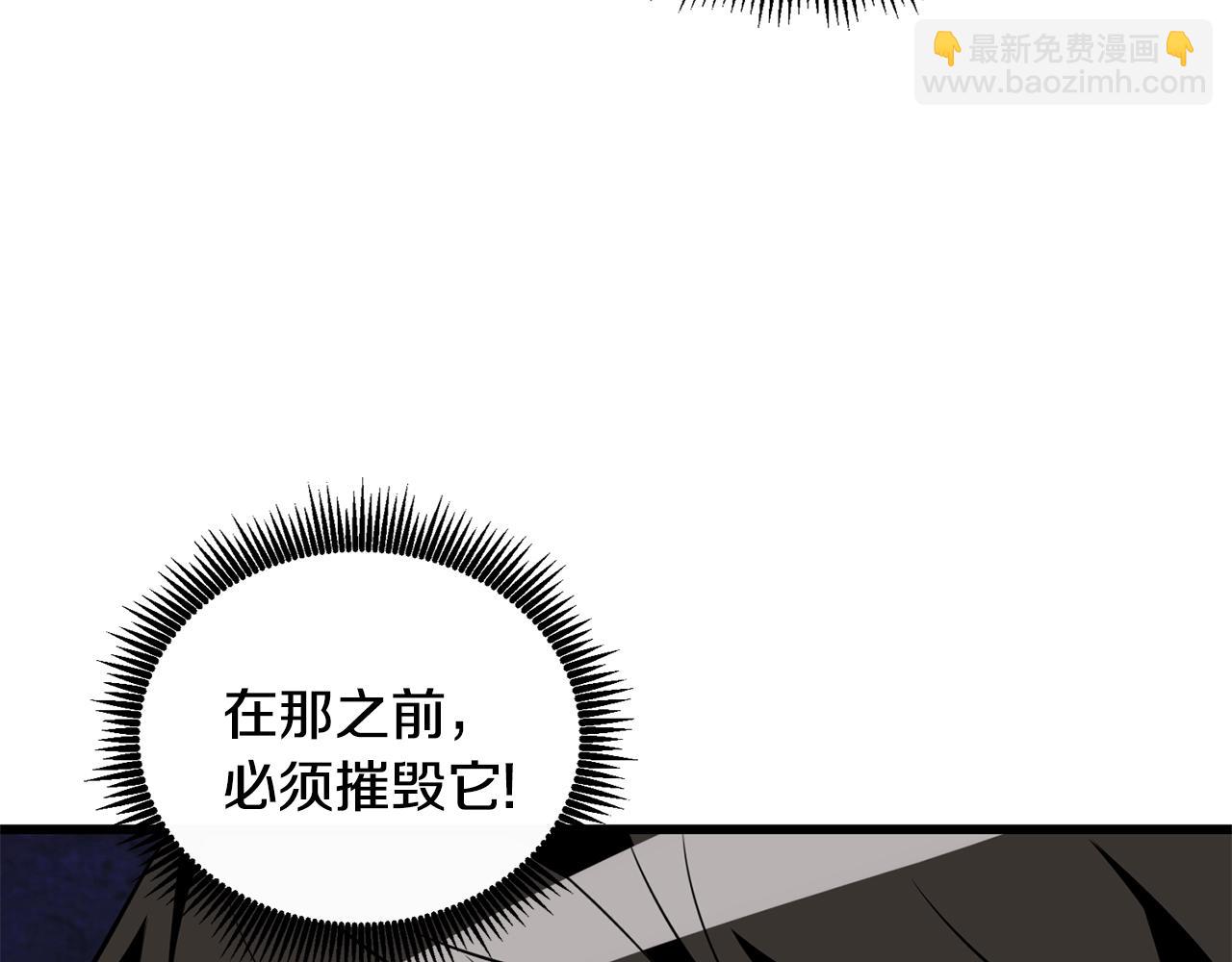第109话 圈套15