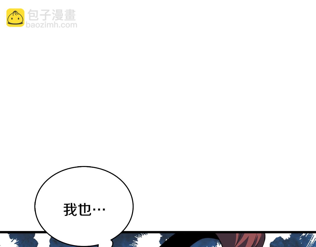 第109话 圈套150
