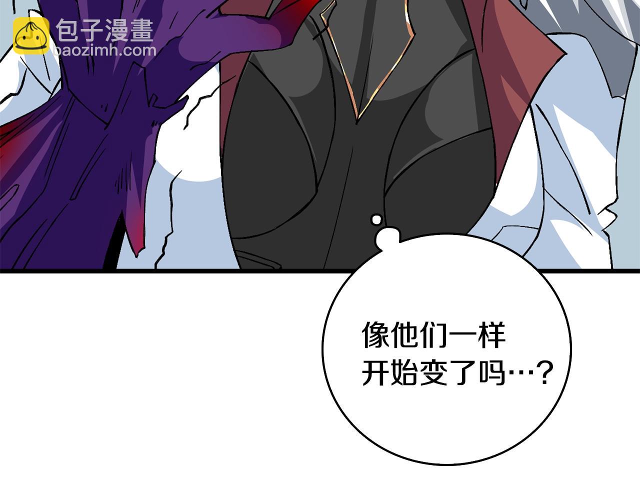 第109话 圈套152