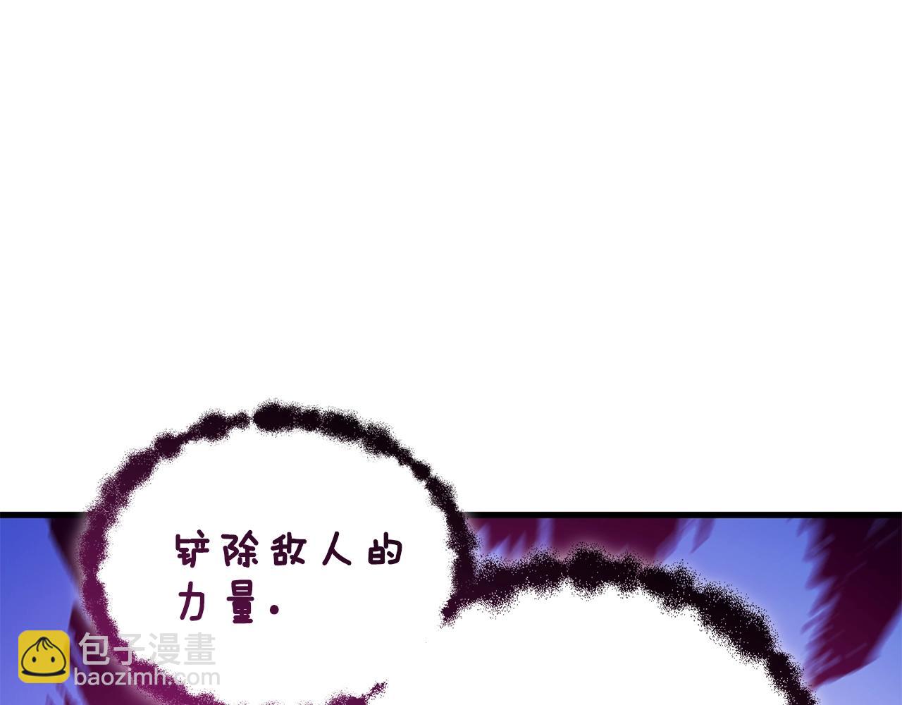 第109话 圈套153