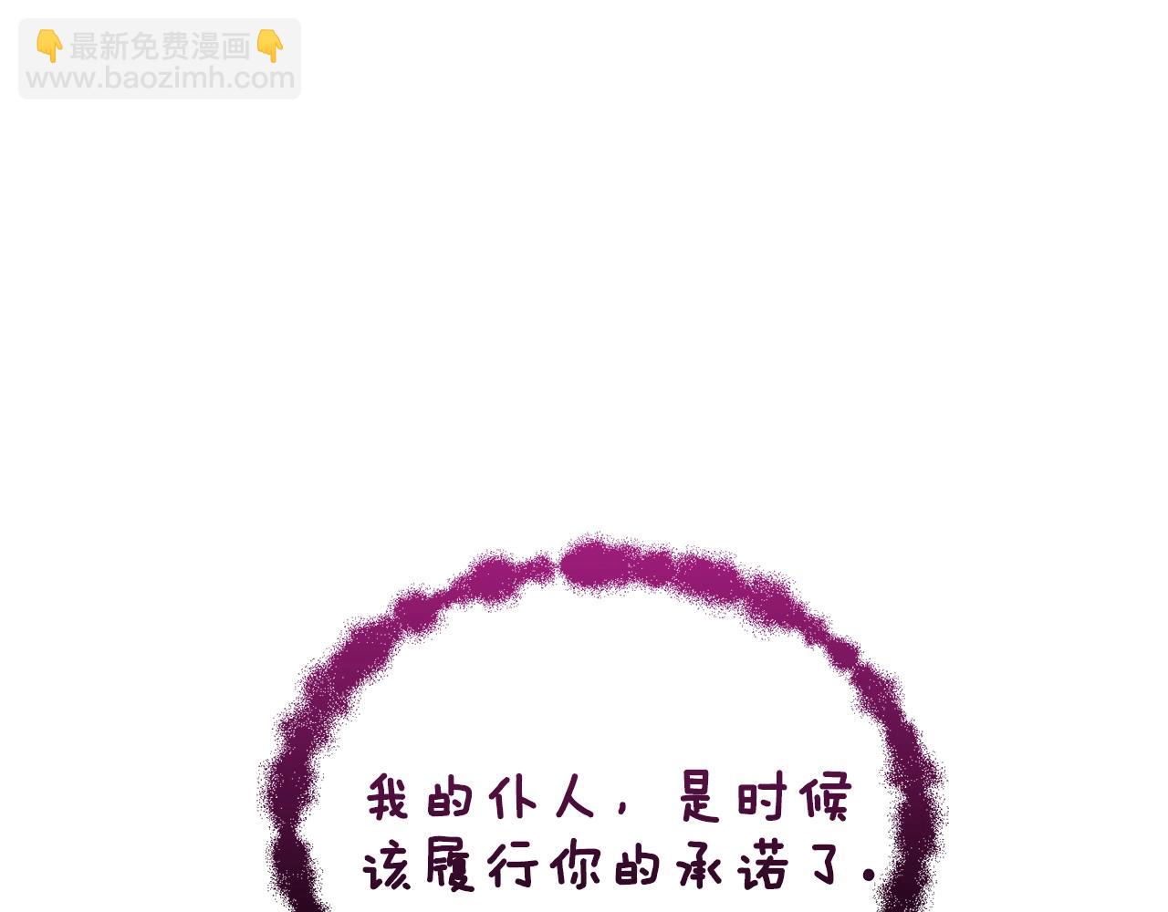第109话 圈套160