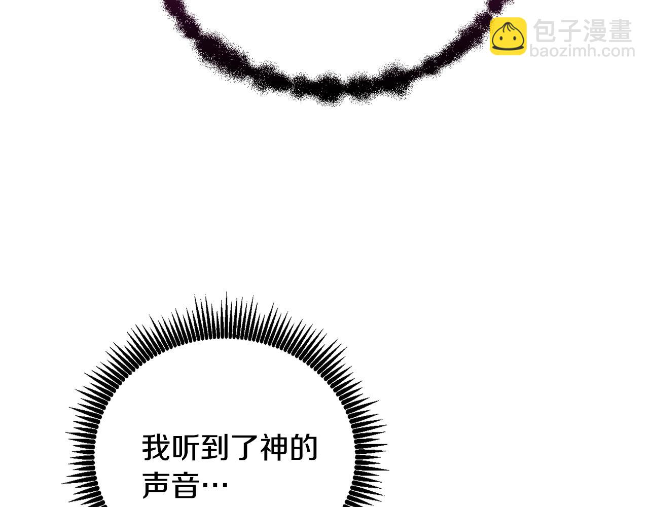 第109话 圈套161