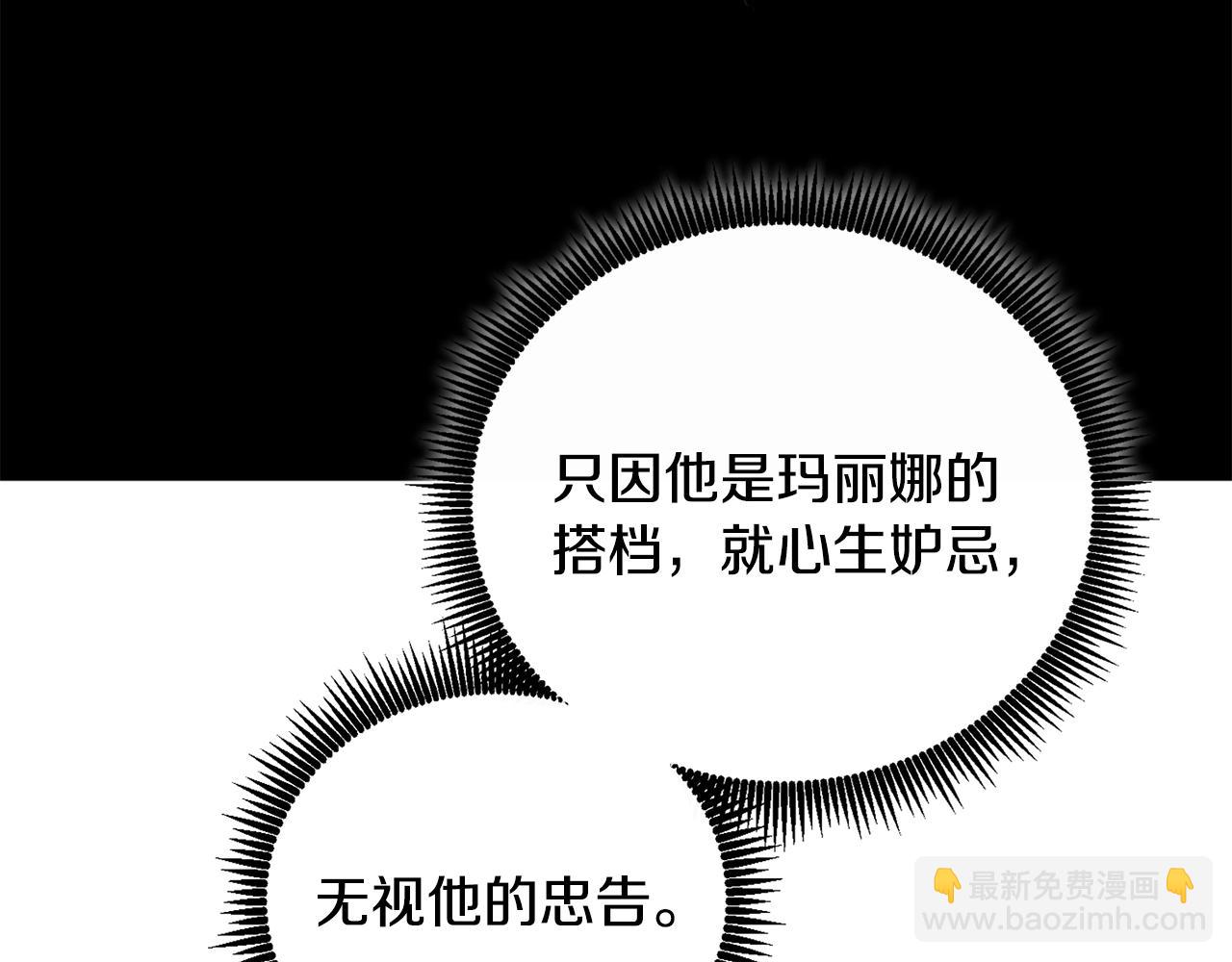 第109话 圈套167