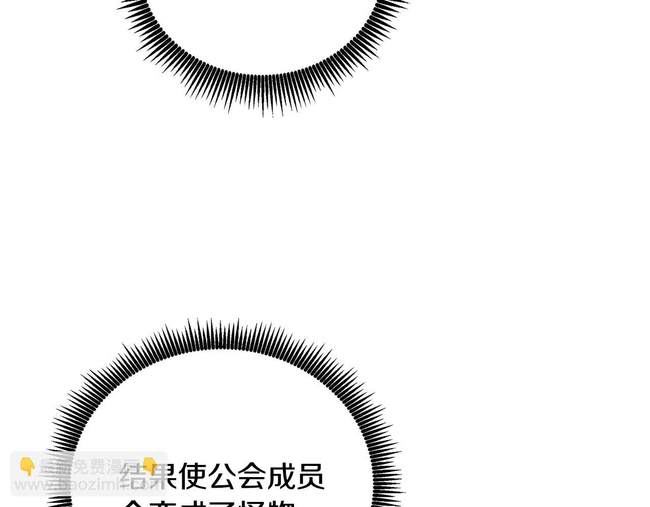 第109话 圈套168