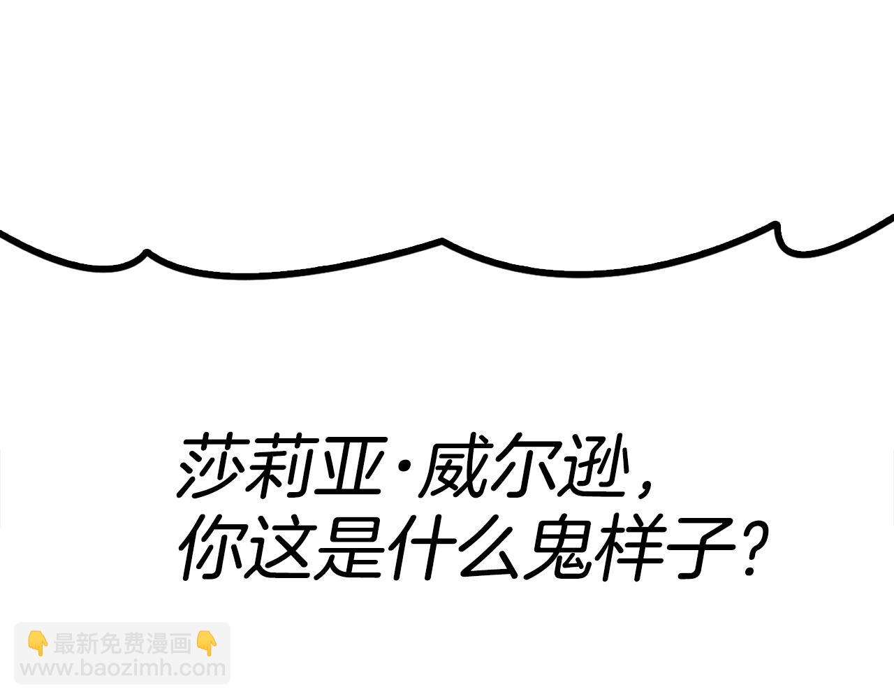 第109话 圈套173