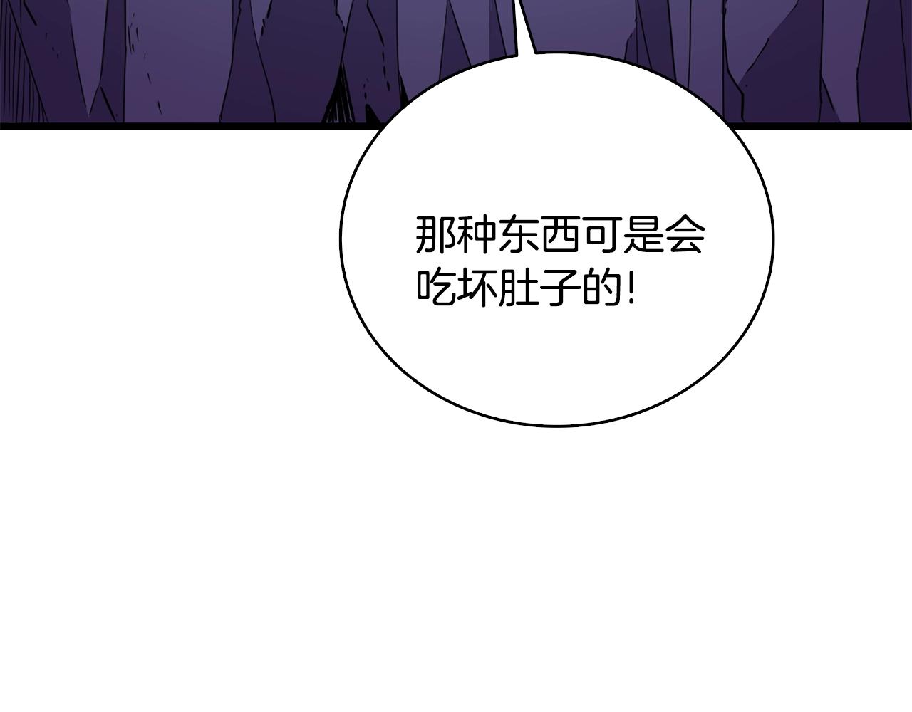 第109话 圈套183