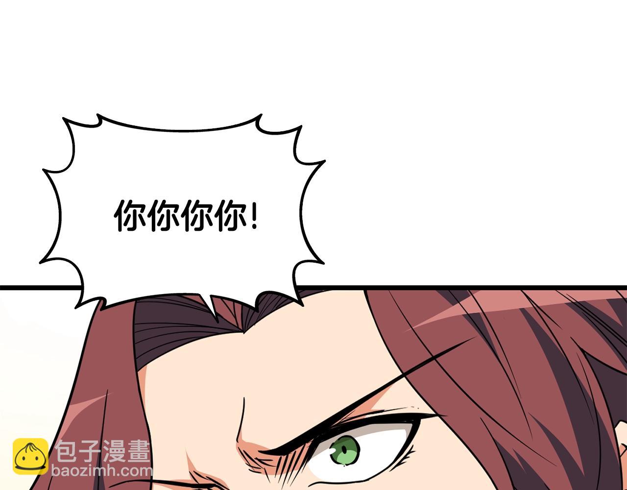 第109话 圈套187