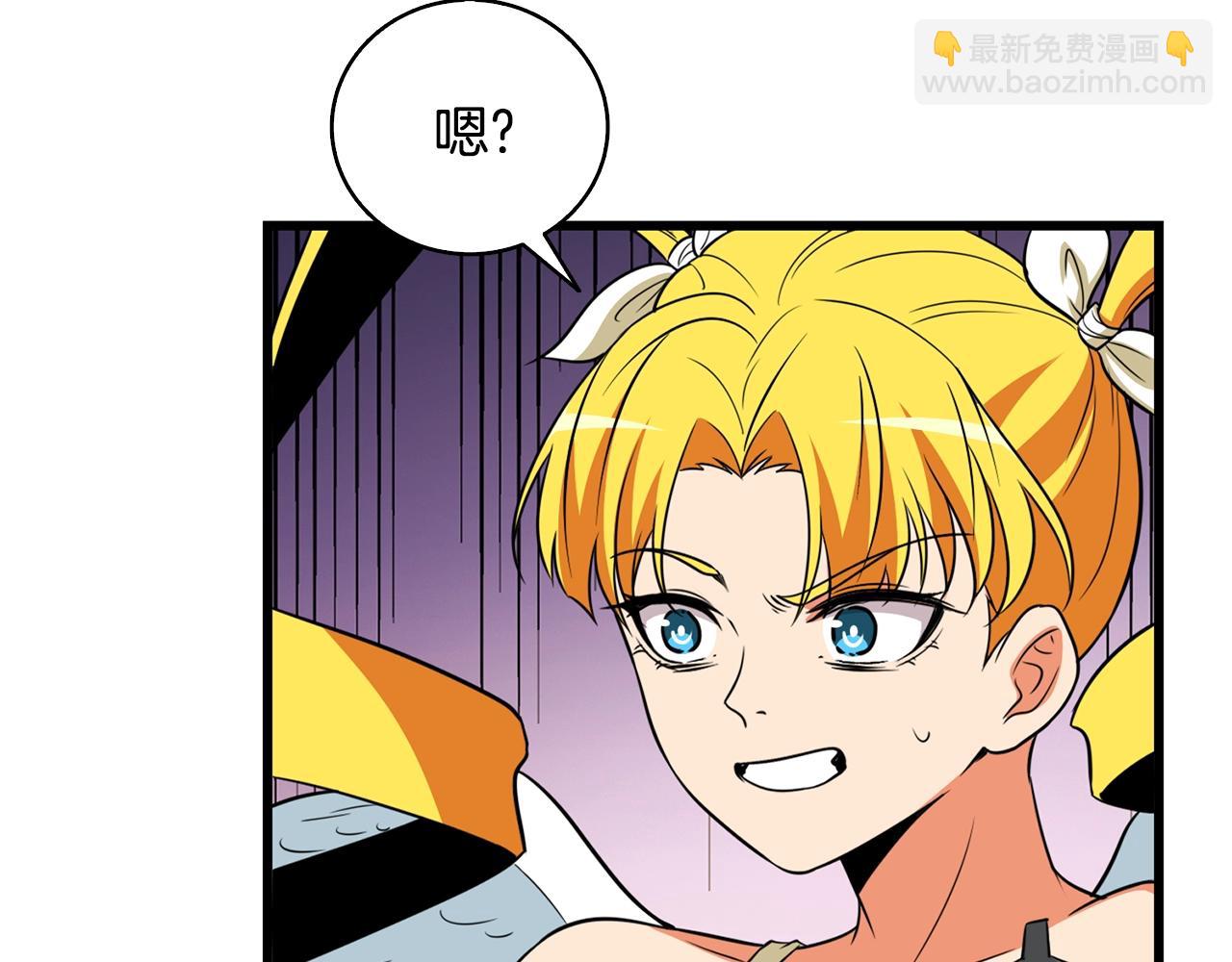 第109话 圈套197
