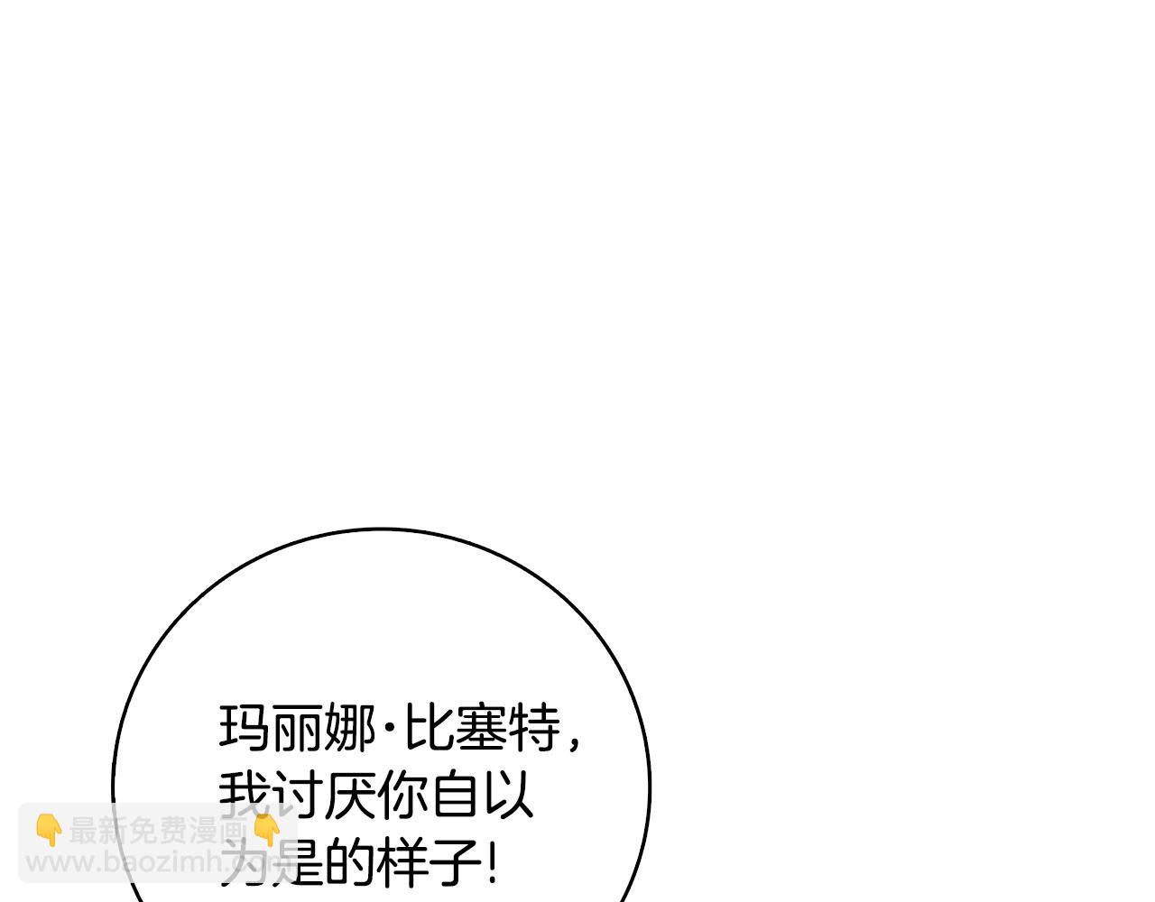 第109话 圈套203