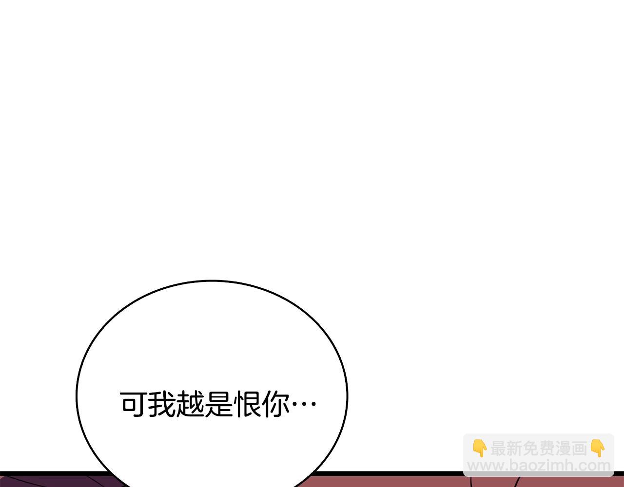第109话 圈套206