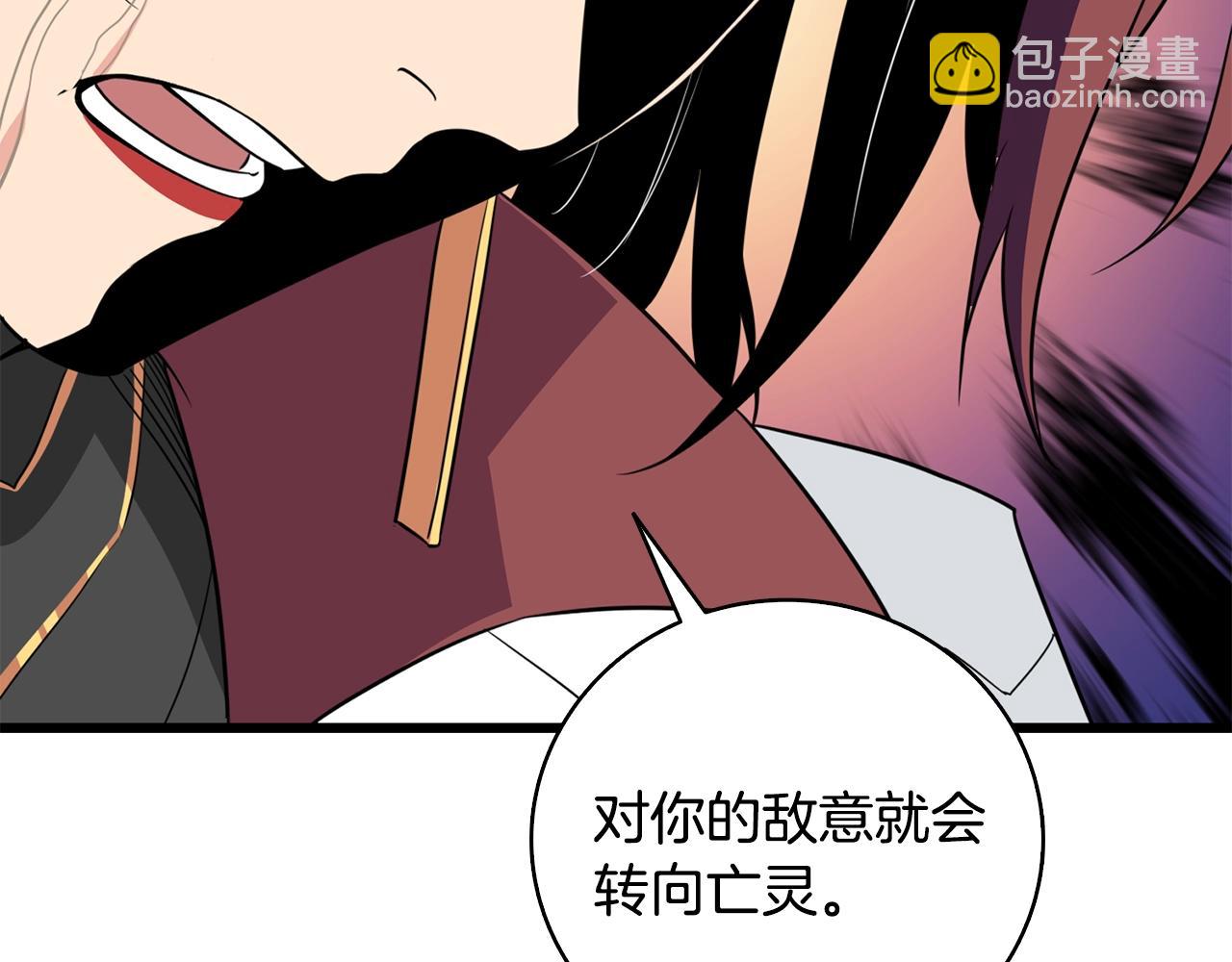 第109话 圈套212