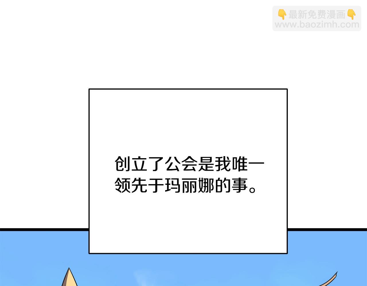 第109话 圈套224