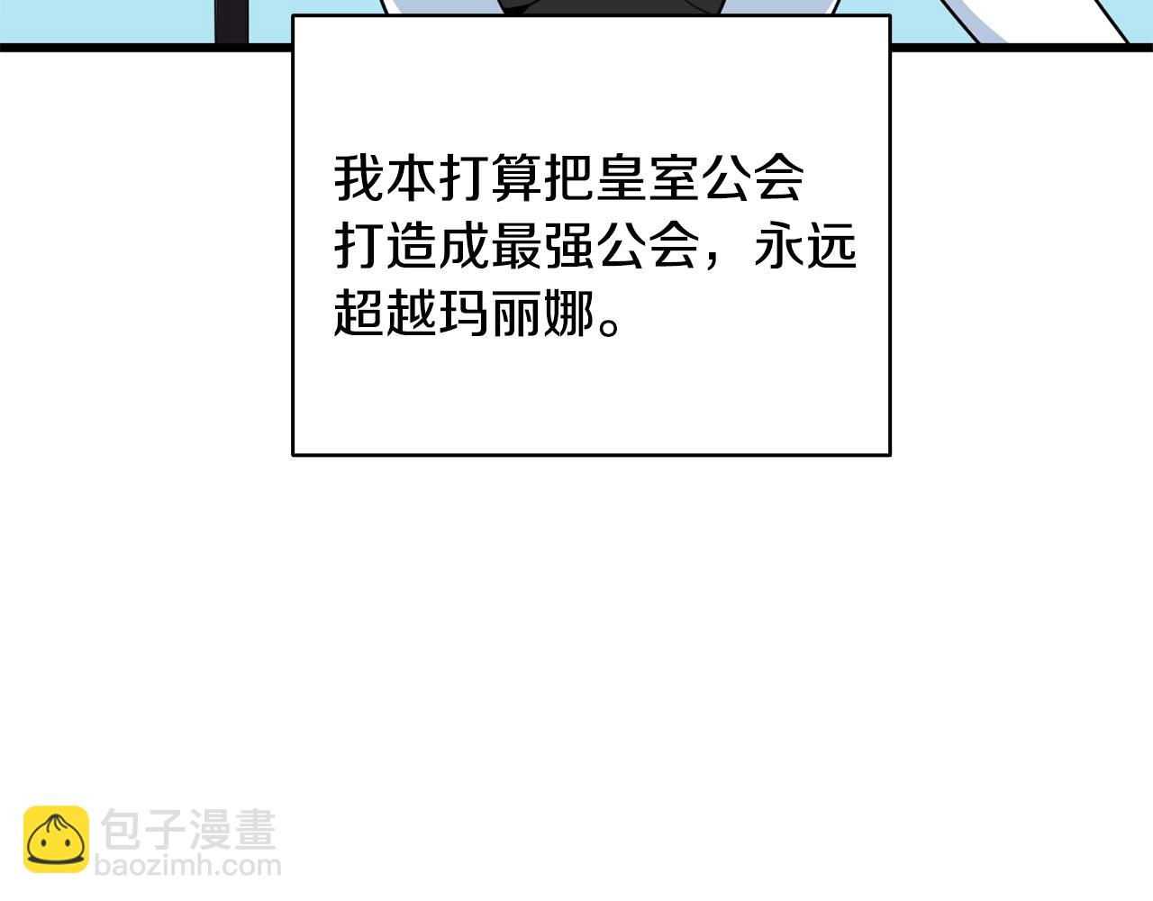 第109话 圈套227