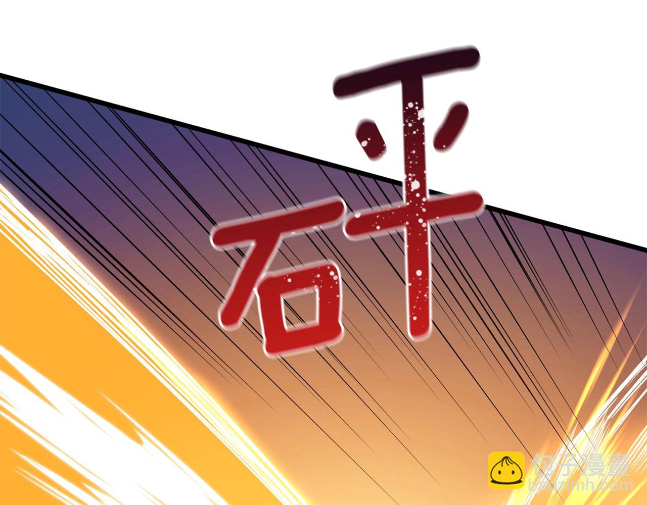 第109话 圈套24