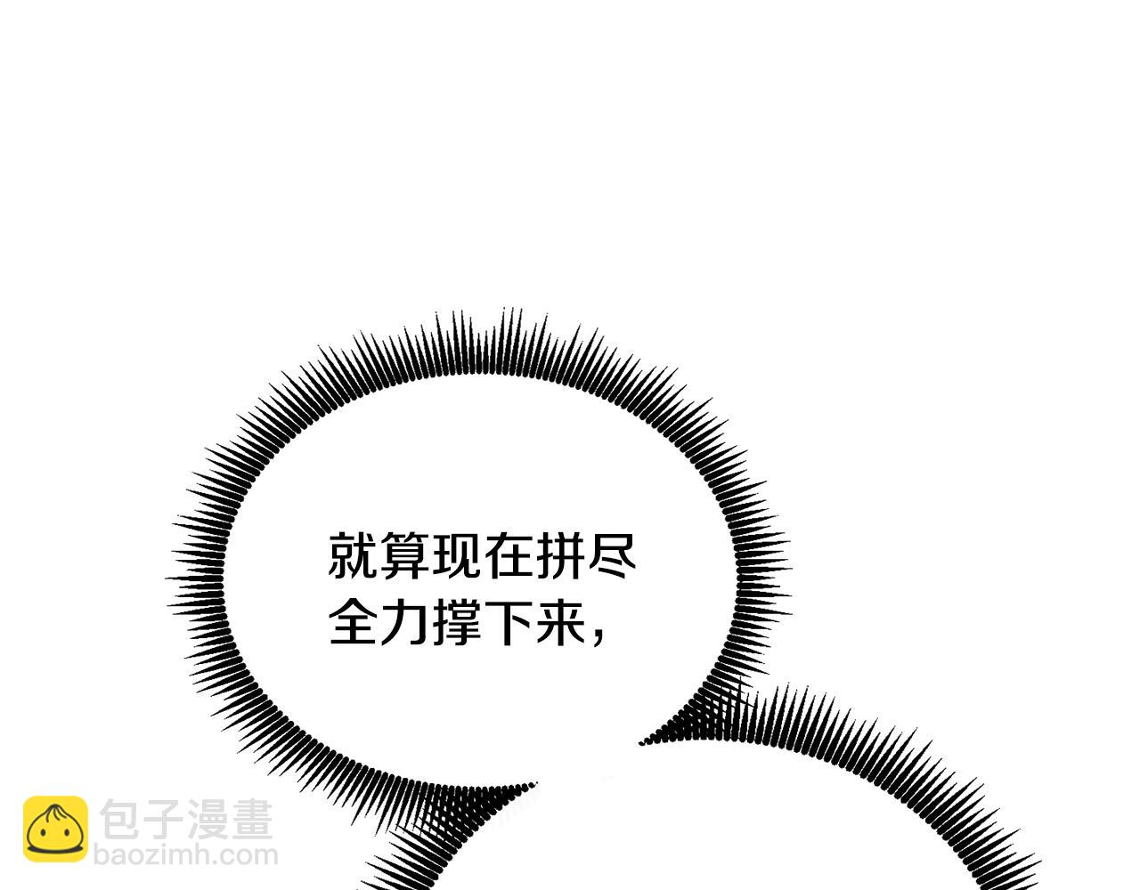 第109话 圈套243