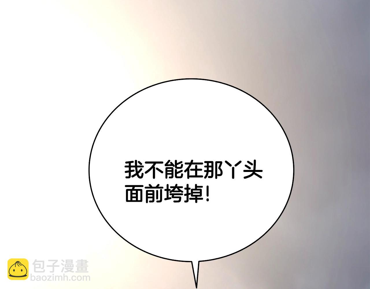 第109话 圈套248