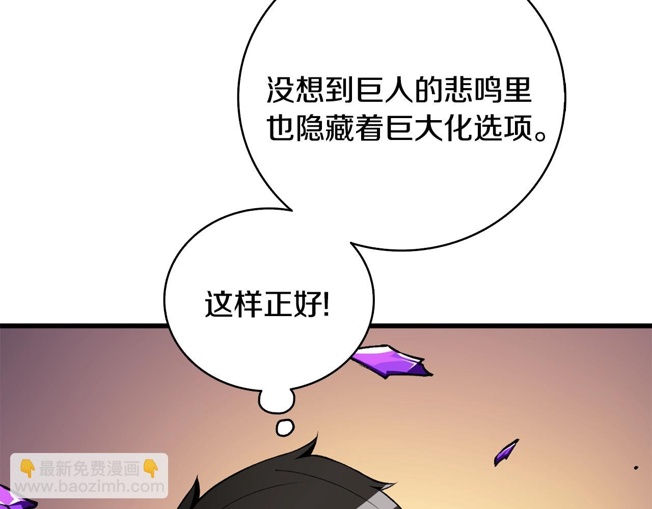 第109话 圈套27