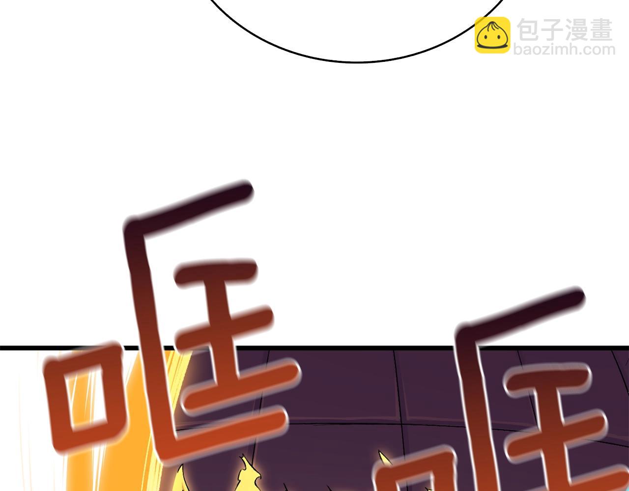 第109话 圈套30