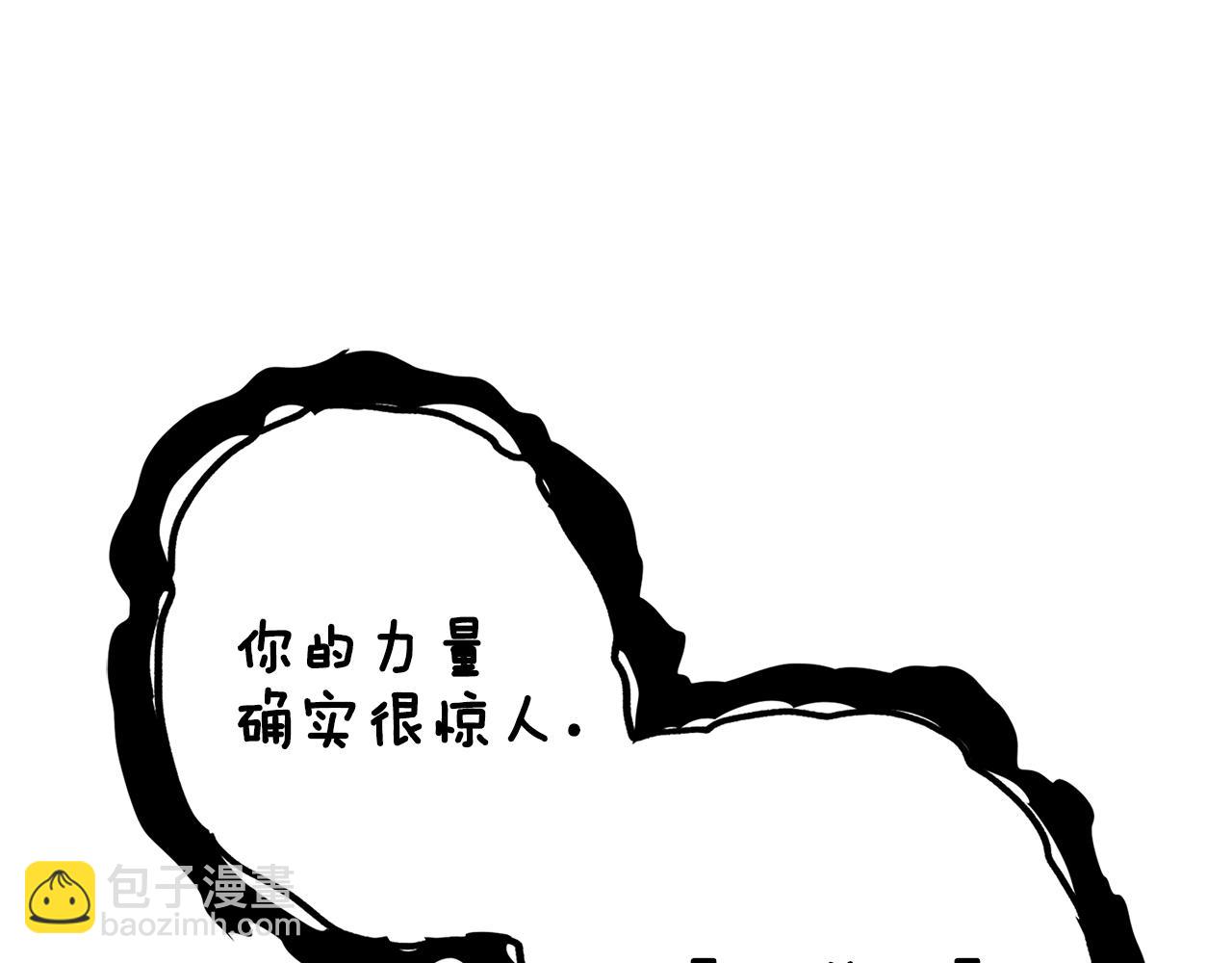 第109话 圈套41