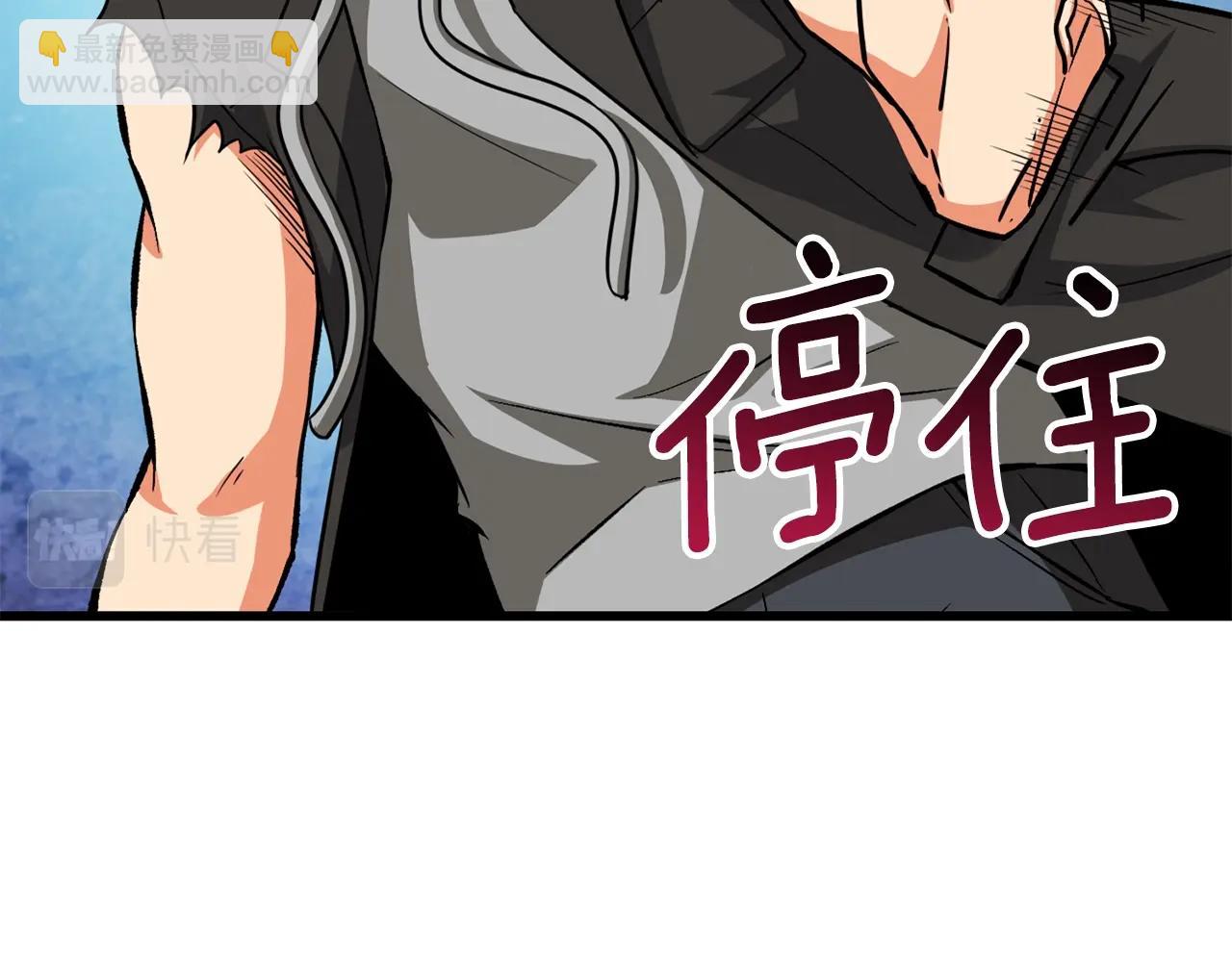 第109话 圈套44