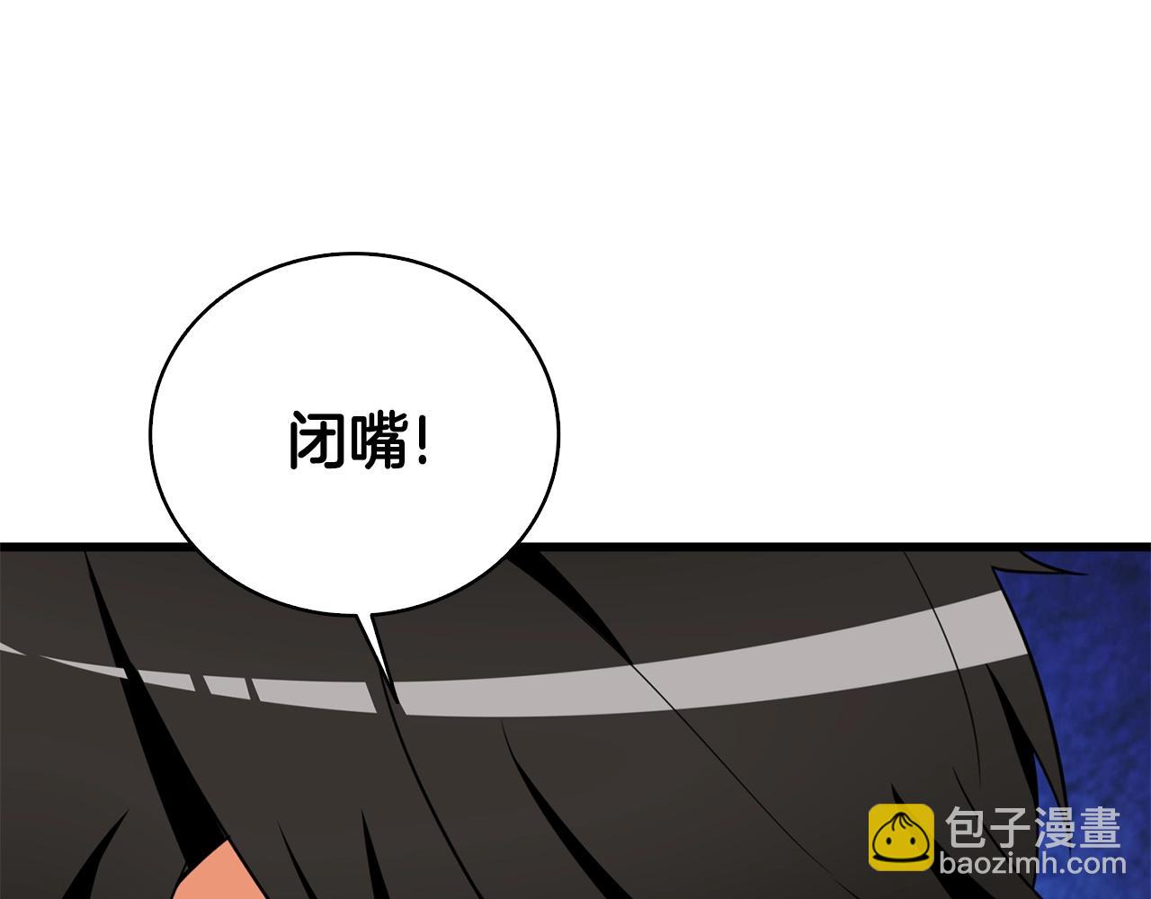 第109话 圈套76