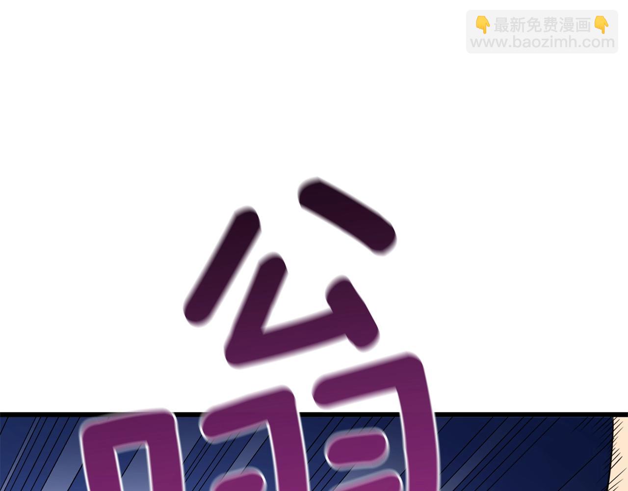 第109话 圈套79