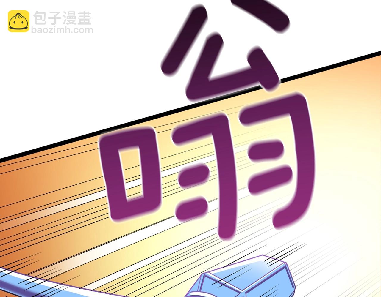 第109话 圈套82