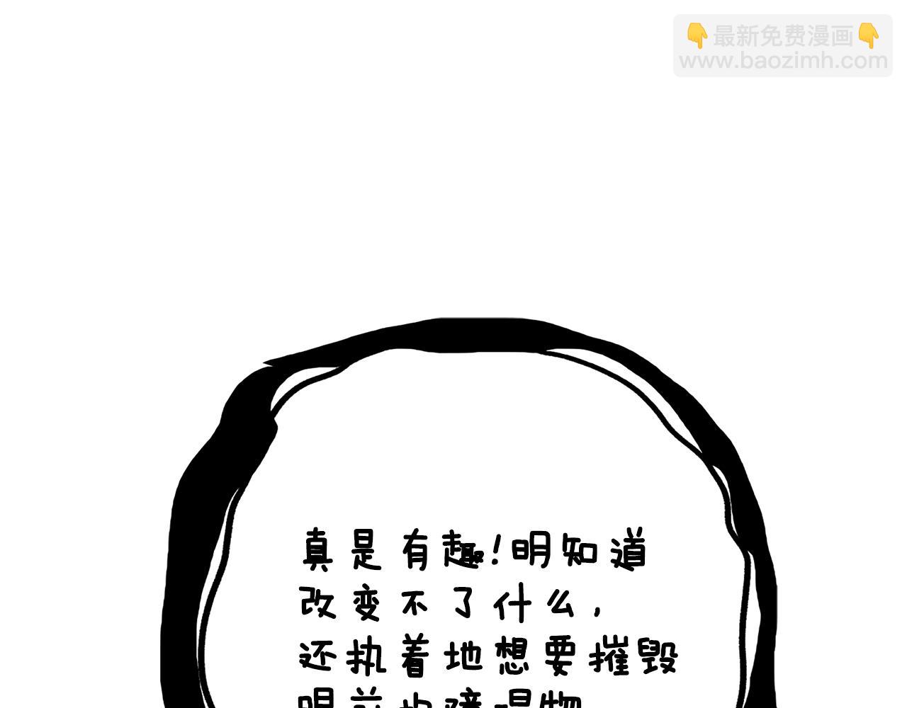 第109话 圈套95