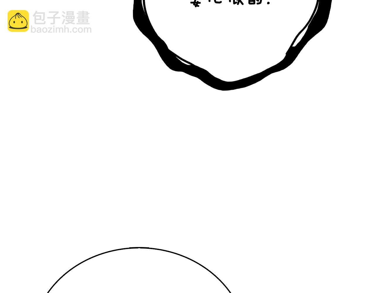 第109话 圈套98