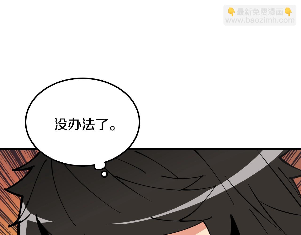 第110话 龙之力113