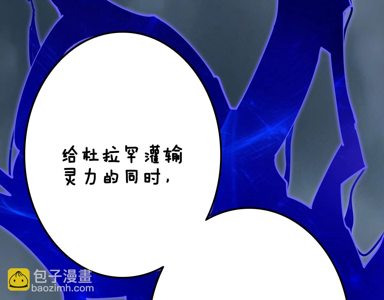 第110话 龙之力120