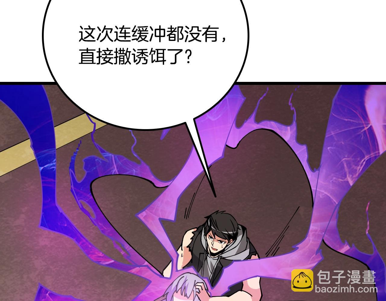 第110话 龙之力129