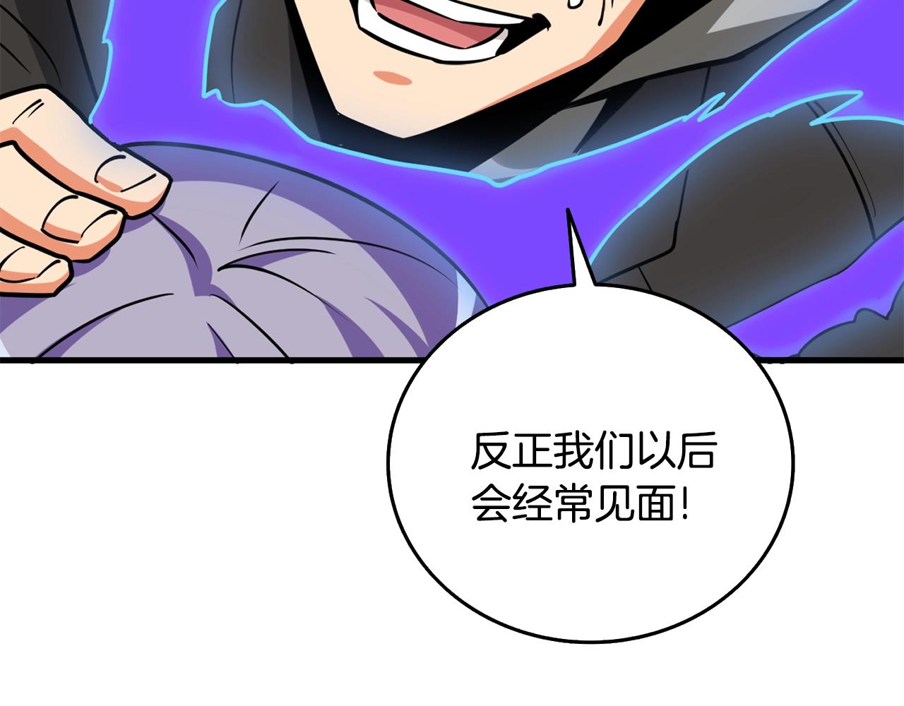 第110话 龙之力134