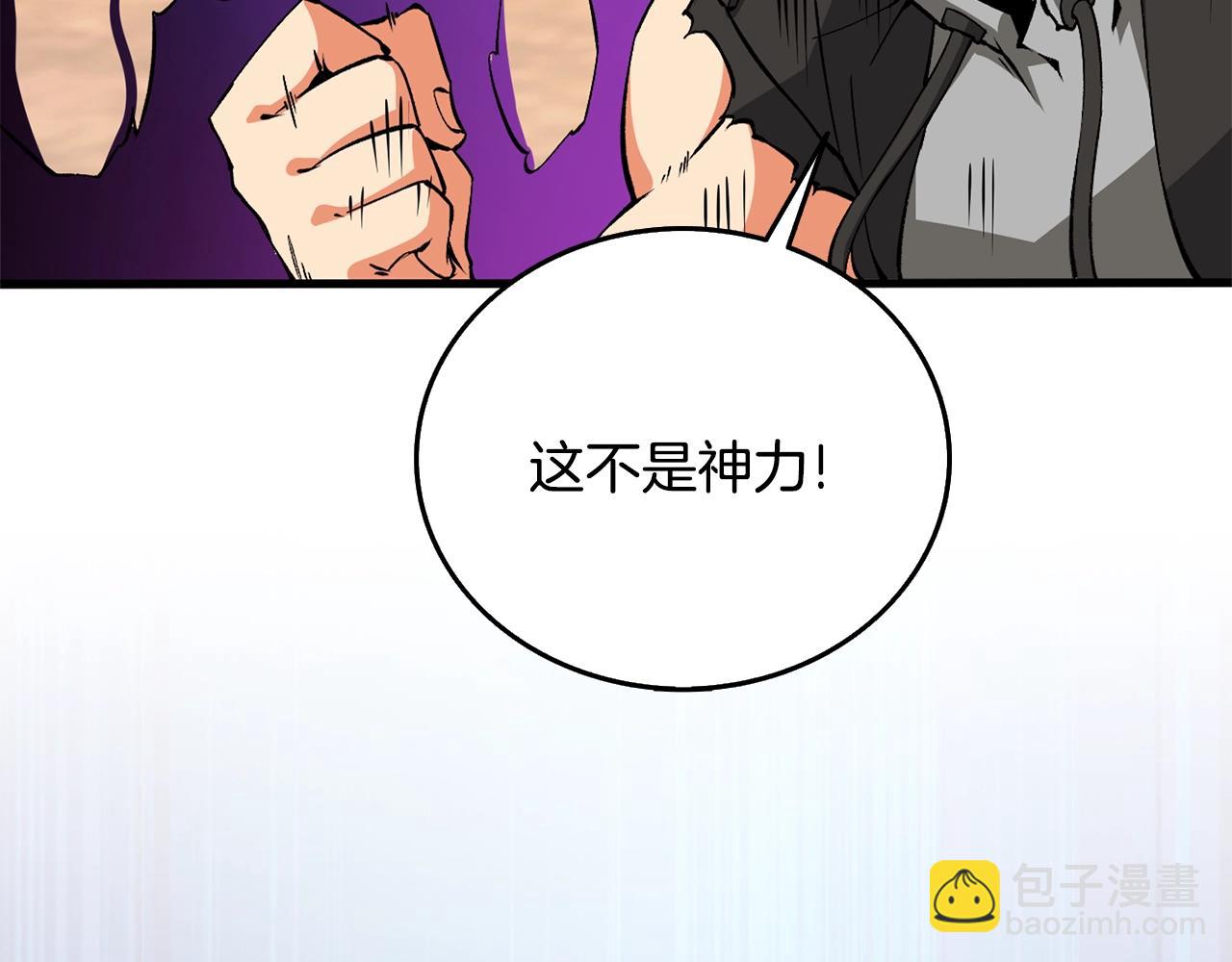 第110话 龙之力15