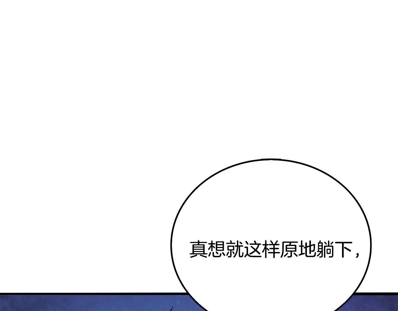 第110话 龙之力152