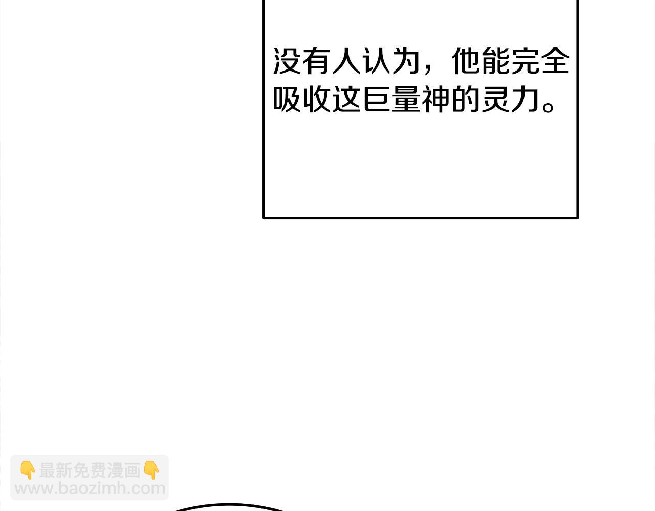 第110话 龙之力27