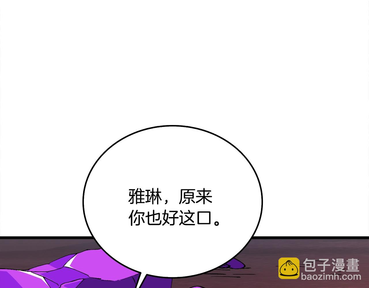 第110话 龙之力31