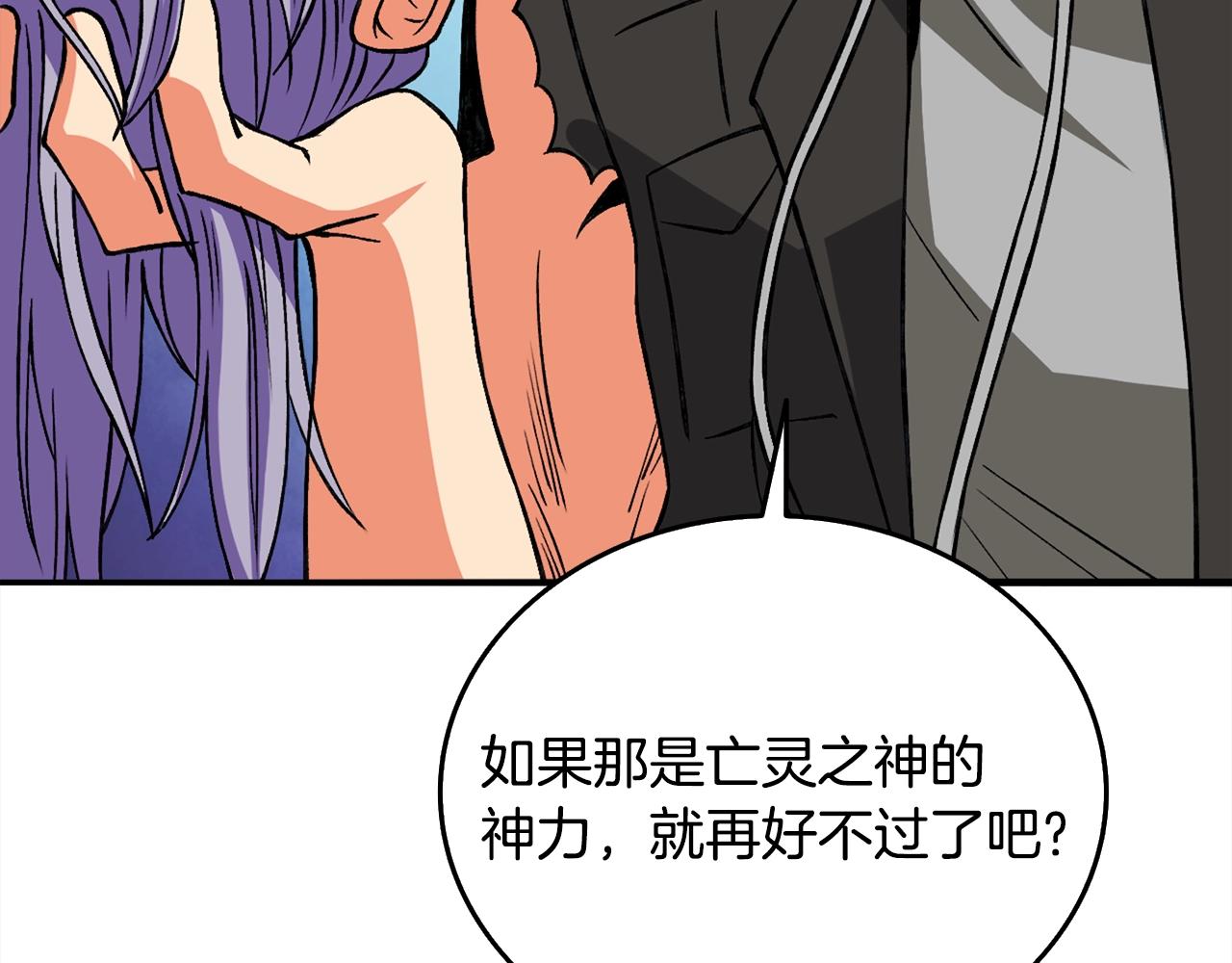 第110话 龙之力84