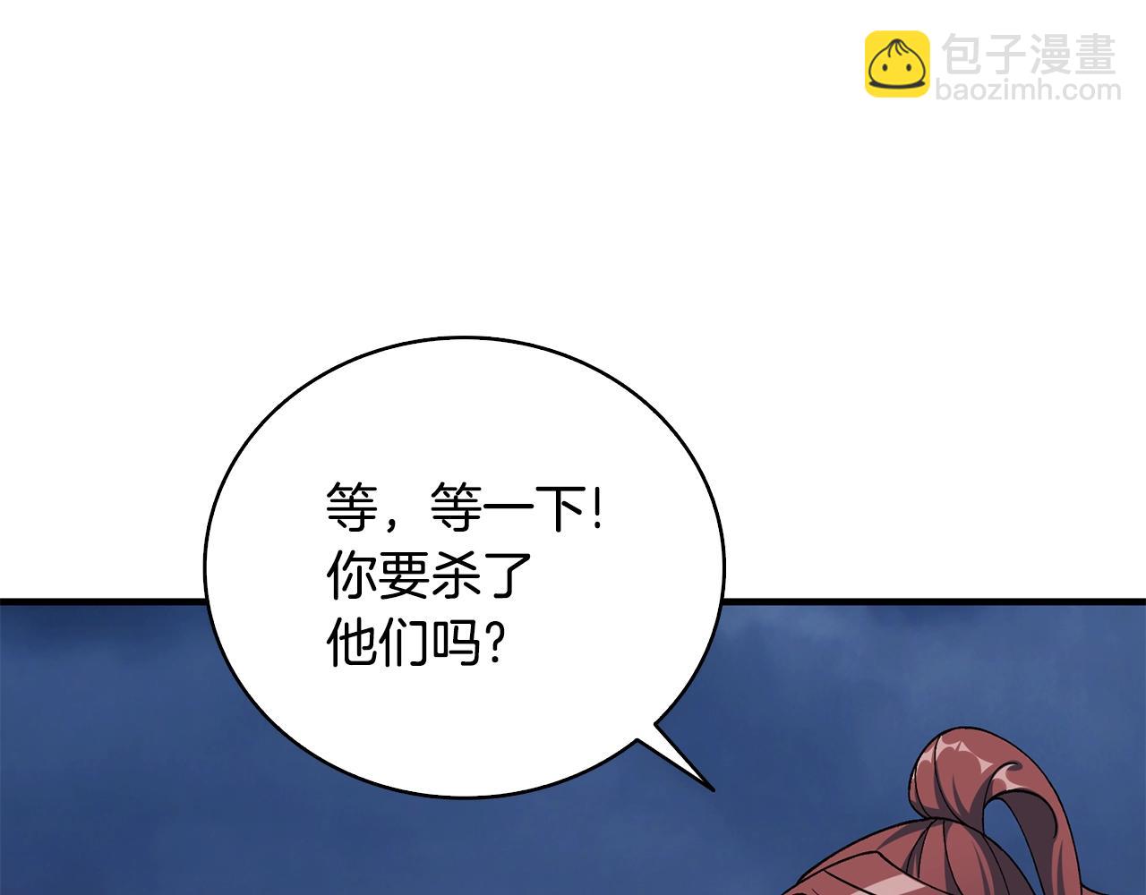 第111话 信仰之魔108