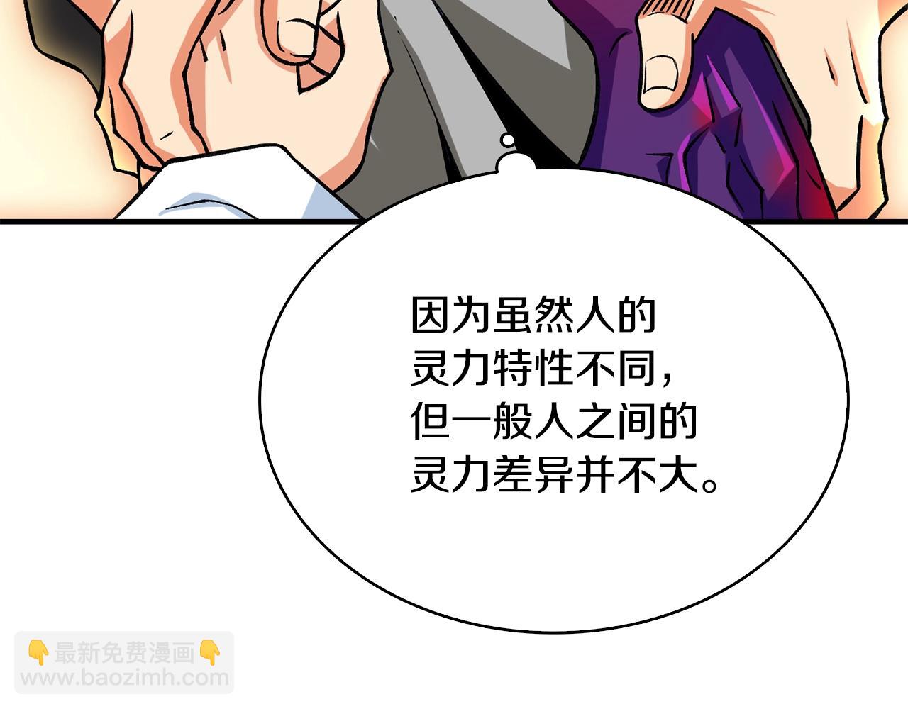 第111话 信仰之魔11