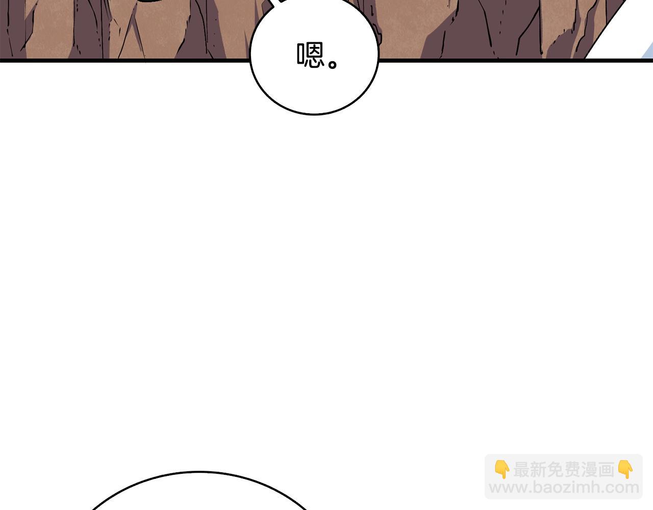 第111话 信仰之魔110