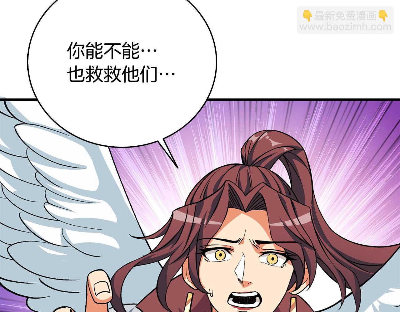 第111话 信仰之魔111