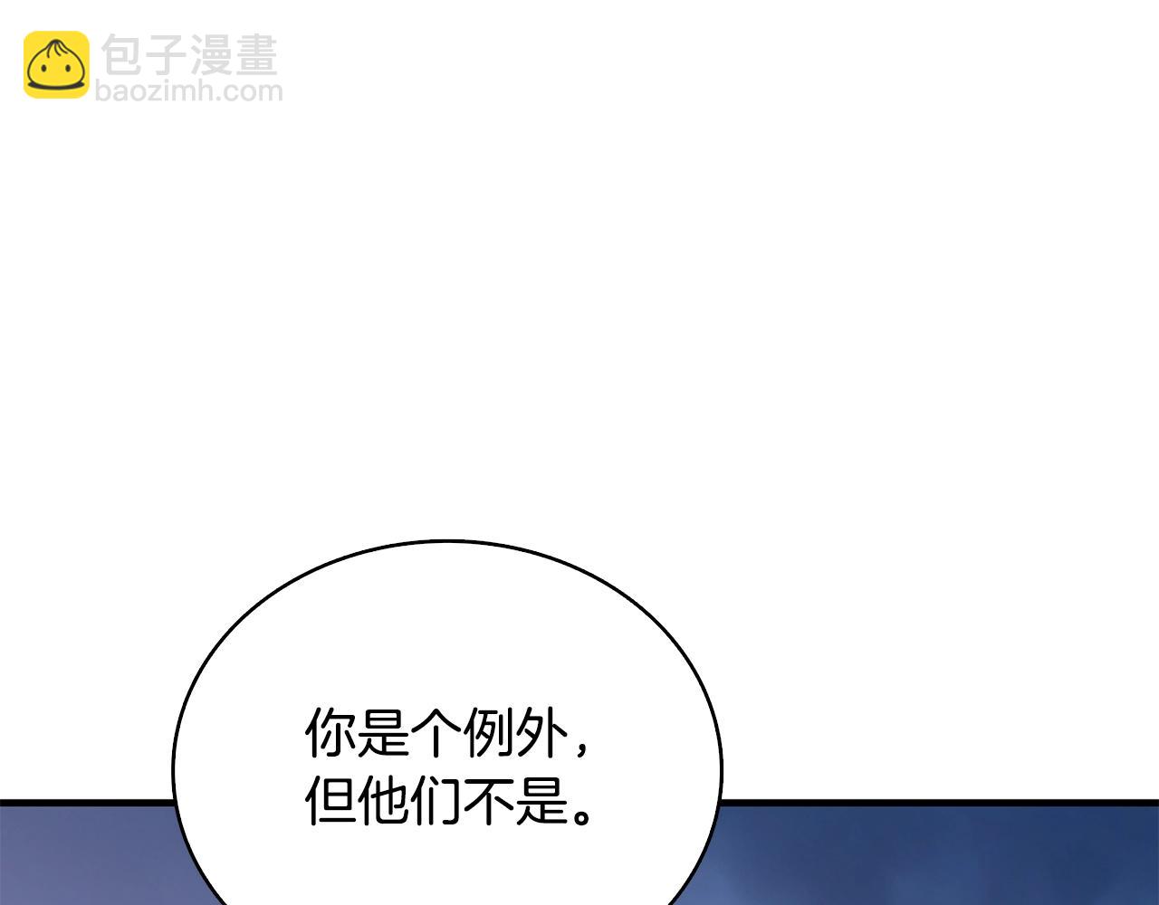 第111话 信仰之魔113