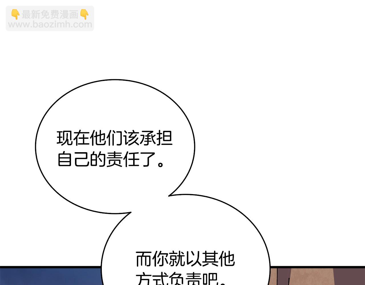 第111话 信仰之魔124