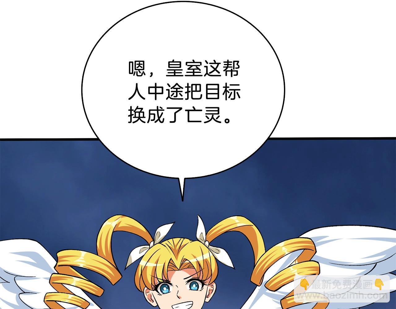 第111话 信仰之魔140