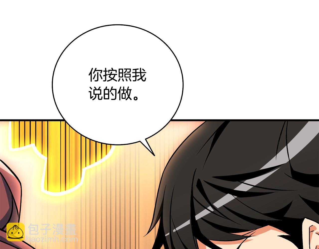 第111话 信仰之魔15