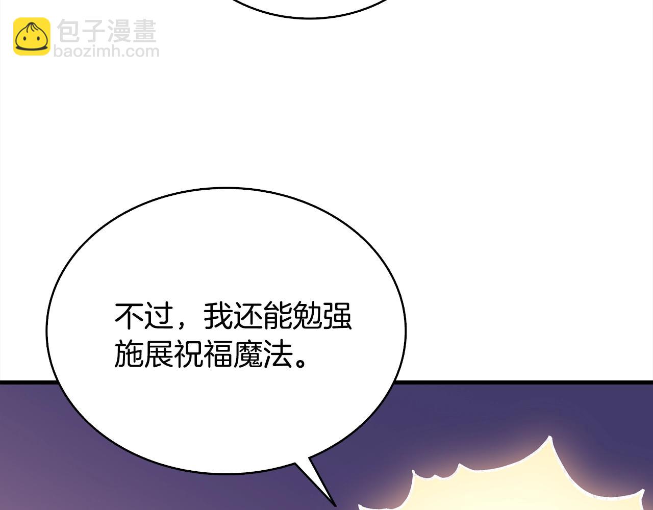 第111话 信仰之魔153