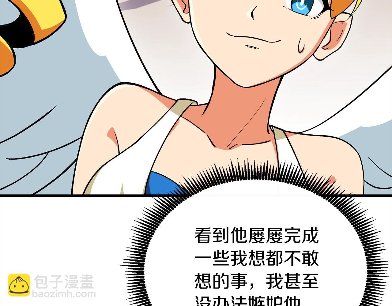 第111话 信仰之魔169