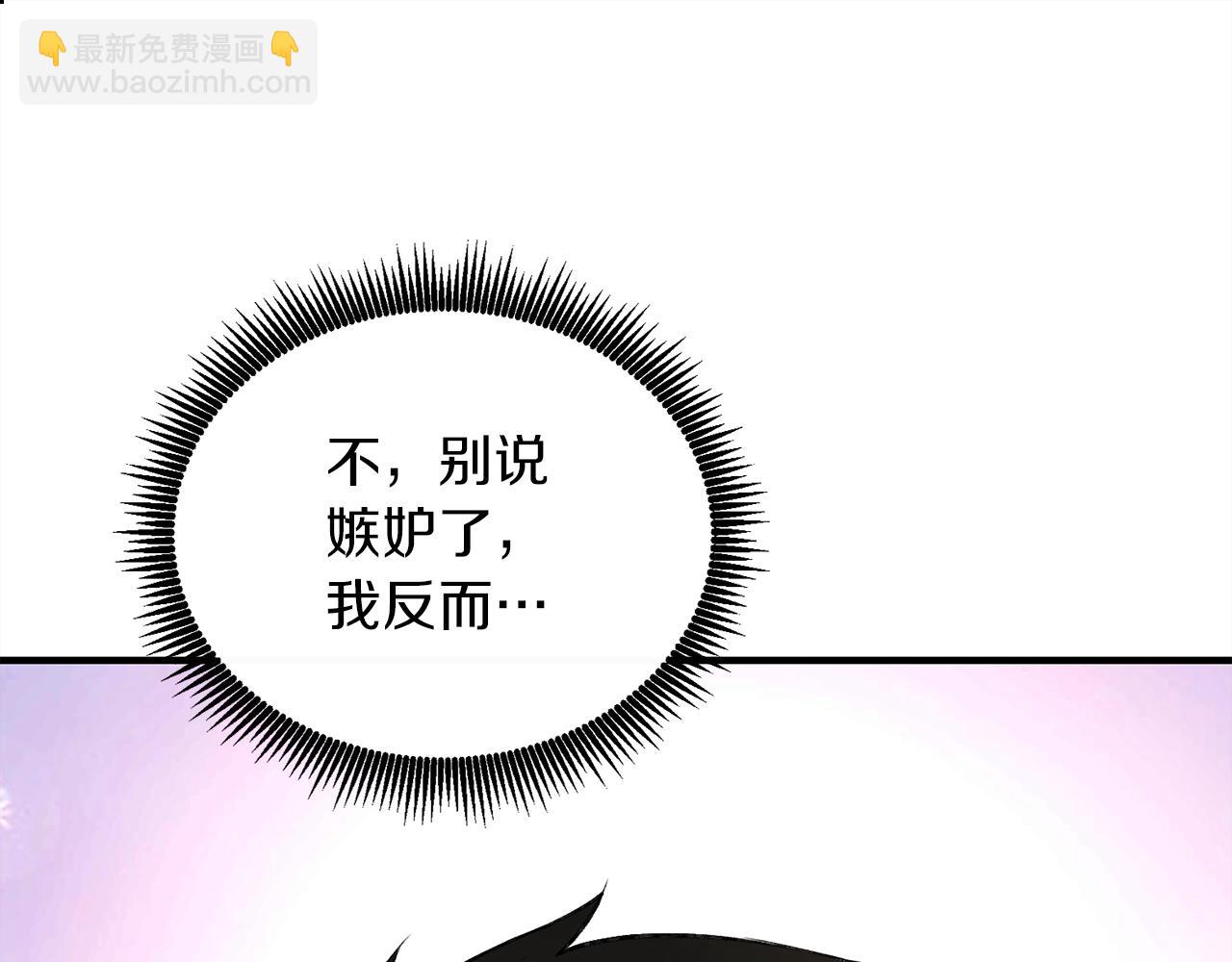 第111话 信仰之魔171